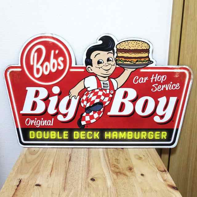 ブリキ看板 おしゃれ Bob’s Big Boy ダイカットエンボスメタルサイン ビッグボーイ 正規品 ハンバーガー プレート 壁飾り アメリカン