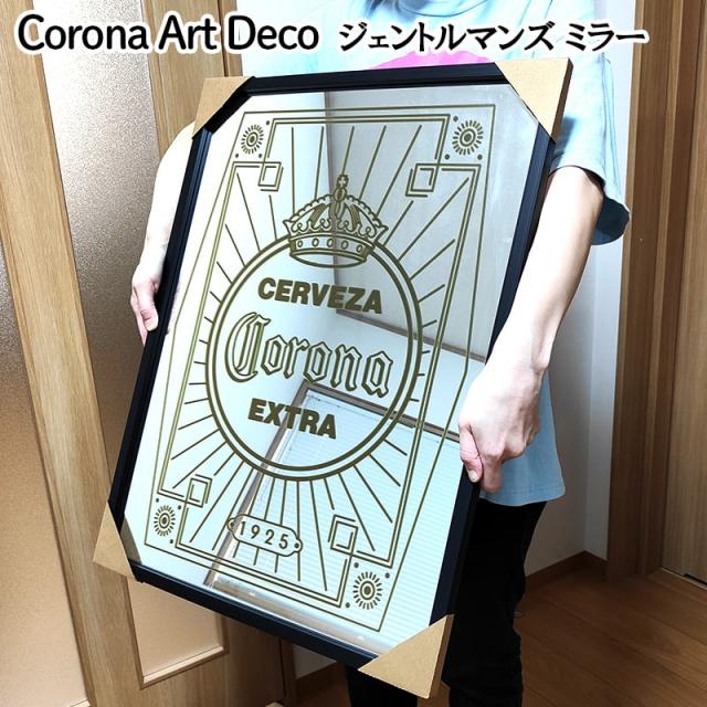 コロナ ジェントルマンズミラー 鏡 Corona ArtDeco 大きい 壁飾り コロナ ジェントルマンズミラー おしゃれ 鏡 Corona Art Deco 大きい