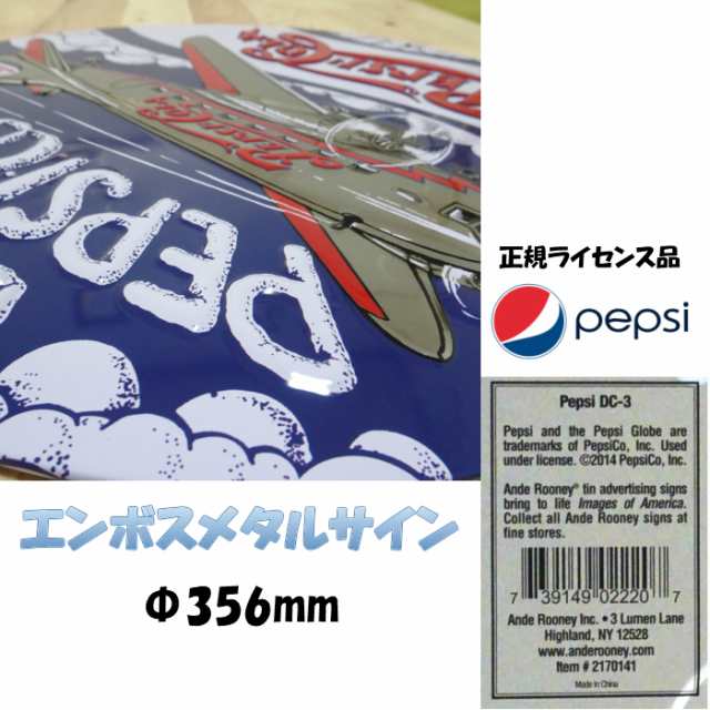 ブリキ看板 ペプシ アンティーク 珍しい 飛行機 ガレージ 赤 レッド ...