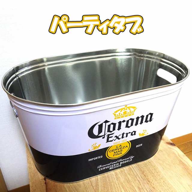 コロナ パーティータブ かわいい ドリンククーラー CORONA アンティーク 正規ライセンス品 アメリカン コロナビール グッズ の通販はau  PAY マーケット - ZIPPO ライター タバコケース 喫煙具のハヤミ au PAY マーケット店 | au PAY マーケット－通販サイト