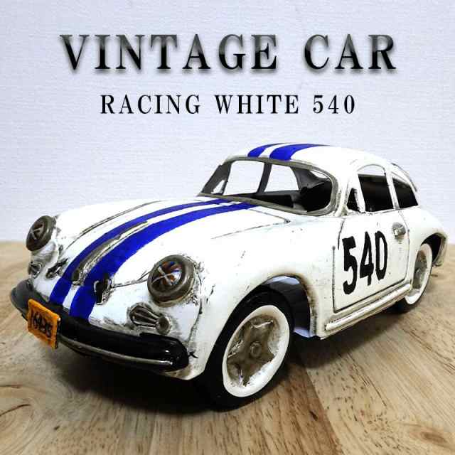 ビンテージカー オブジェ レーシングカー かわいい RACING WHITE 540 ...