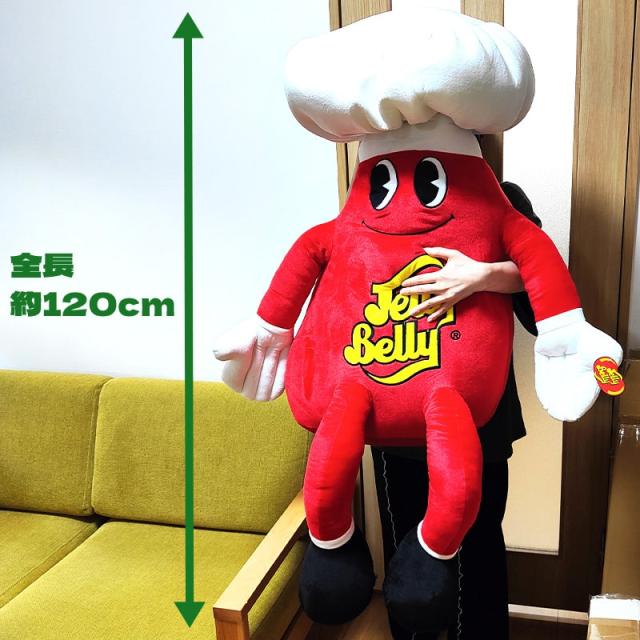ぬいぐるみ かわいい 大きい Mr.ジェリーベリー ジャイアントプラッシュ アメリカン雑貨 子供 巨大 クッション 可愛い インテリア_1