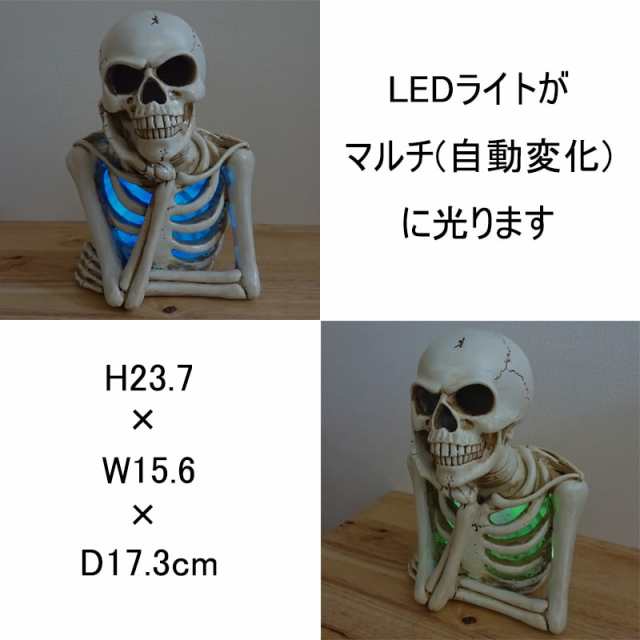 LEDライト おしゃれ はにかむドクロ ガイコツ ネオン 自動変化