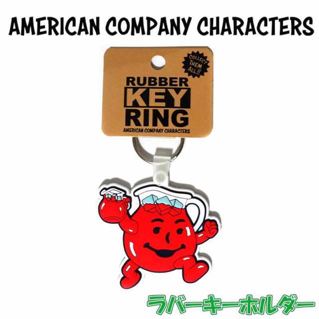 キーホルダー Juice アメリカン カンパニーキャラクターズ マスコット キーリング ラバー レトロ かわいい キャラクター 雑貨 おしゃれ の通販はau Pay マーケット Zippo ライター タバコケース 喫煙具のハヤミ Au Pay マーケット店