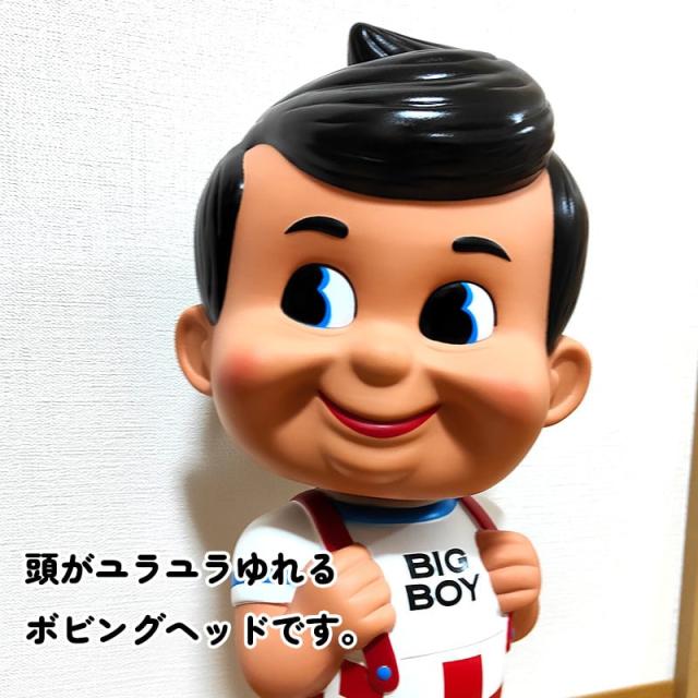 フィギュア ビッグボーイ ファンコ 特大 BIGBOY ジャイアント かわいい