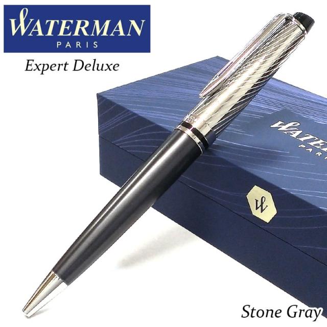 ウォーターマン おしゃれ ボールペン 美しい エキスパート エッセンシャル ストーングレイ 文房具 WATERMAN ブランド 高級 お祝い