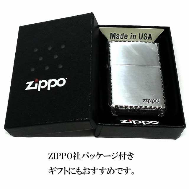 ZIPPO エングレーブ ロゴ ジッポ ライター 美しい 銀燻し 彫刻 コーナーリューター 渋い 両面加工 かっこいい シンプル おしゃれ 