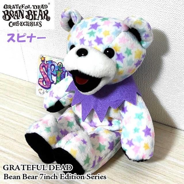 グレイトフルデッド かわいい ぬいぐるみ デッドベア 星柄 くま 7