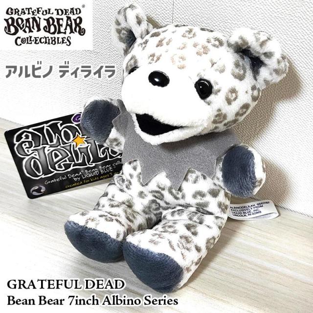 グレイトフルデッド ぬいぐるみ くま アルビノディライラ GRATEFUL DEAD ビーンベア かわいい 7インチ アルビノシリーズ グレイトフルデッド アメリカン 雑貨 クマ キャラクター Bean Bear デッドベア インテリア 熊 人形 おしゃれ レディース 女性 プレゼント ギフト