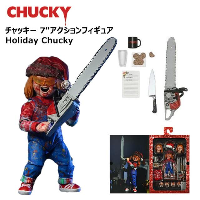 チャッキー フィギュア Holiday Chucky アクション アメリカン 雑貨 アンティーク 映画 キャラクター カフェ 店舗 置物 インテリア おしゃれ 11,550円