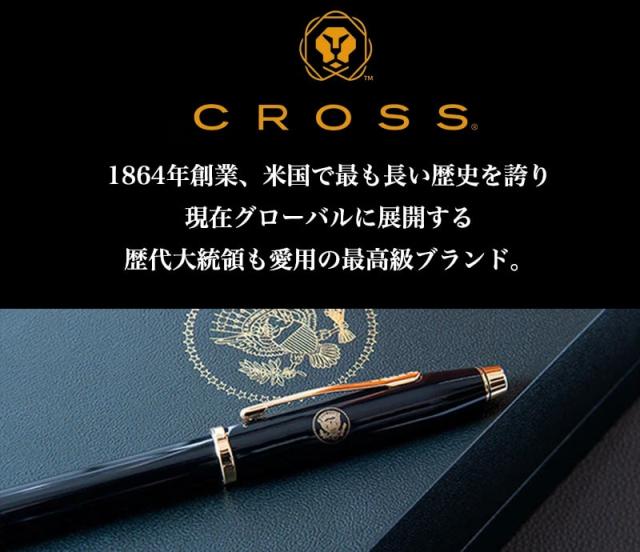 ボールペン クロス タウンゼント メダリスト シルバー ゴールド CROSS ブランド おしゃれ シンプル 文房具 ツイストタイプ 女性_7