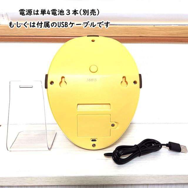 13日の金曜日 ジェイソン マスク ライト