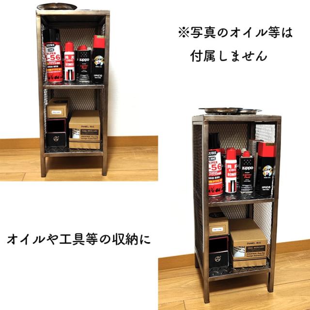 収納 おしゃれ ケース ラック メタル製 小物入れ かっこいい アンティーク 家具 喫煙具収納 インダストリアルメタル サイドテーブル 雑貨 グッズ収納 ヴィンテージ リビング 完成品 ガレージ かわいい ビンテージ インテリア カフェ お店