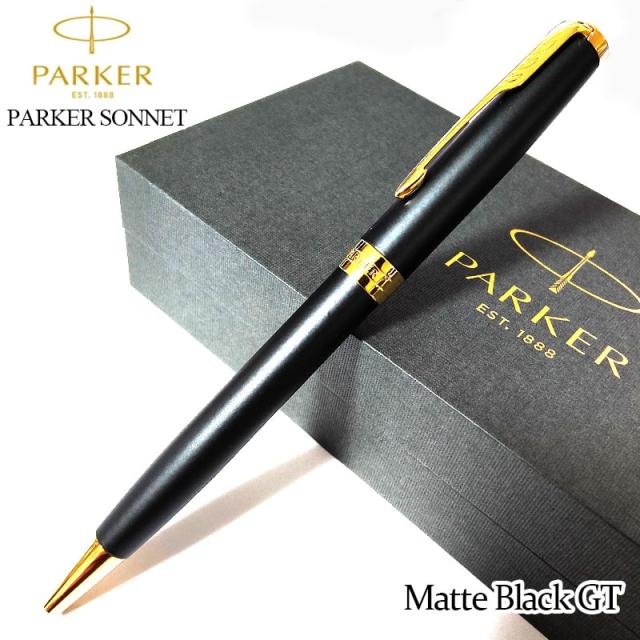 ボールペン パーカー マットブラックGT かっこいい 高級 PAKER 美しい ブランド 黒 おしゃれ 文房具 ゴールド お祝い 女性 メンズ
