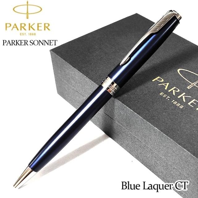 パーカー ボールペン おしゃれ ソネット ブルーラッカーCT かっこいい 高級 美しい PAKER シルバー ブランド 文房具 お祝い