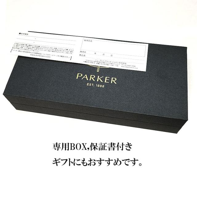 万年筆 PAKER ソネット プレミアム シズレGT 細字 美しい スターリングシルバー 高級 ゴールド かっこいい 純銀 パーカー_9