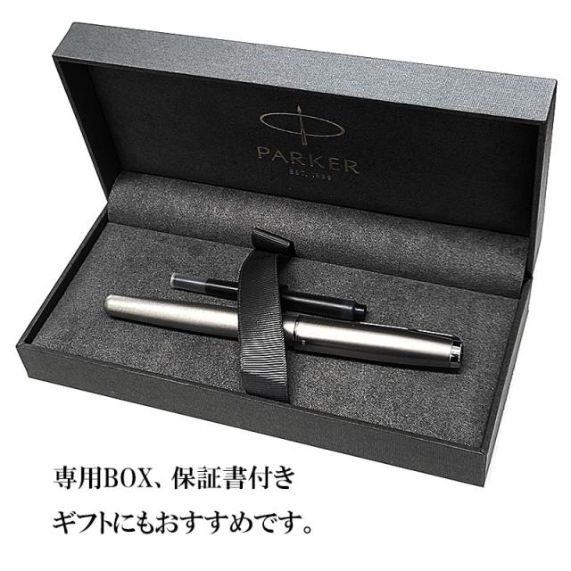万年筆 細字 パーカー ソネット エッセンシャル サンドブラスト かっこいい おしゃれ PARKER 高級 美しい ブランド 文房具 お祝い_6