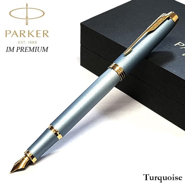 パーカー 万年筆 おしゃれ 細字 IM リチュアル ターコイズグリーンGT PARKER 高級 美しい プレゼント ブランド 文房具
