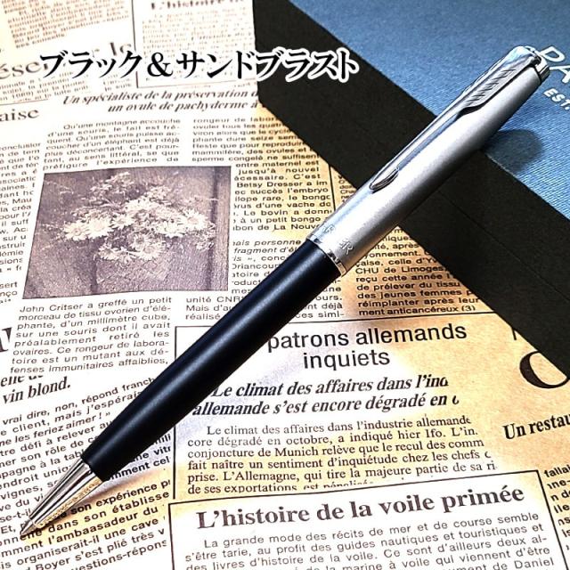 パーカー ソネット エッセンシャル ボールペン おしゃれ サンドブラスト ブラック ブルー レッド グリーン ヴァイオレット オレンジ_2