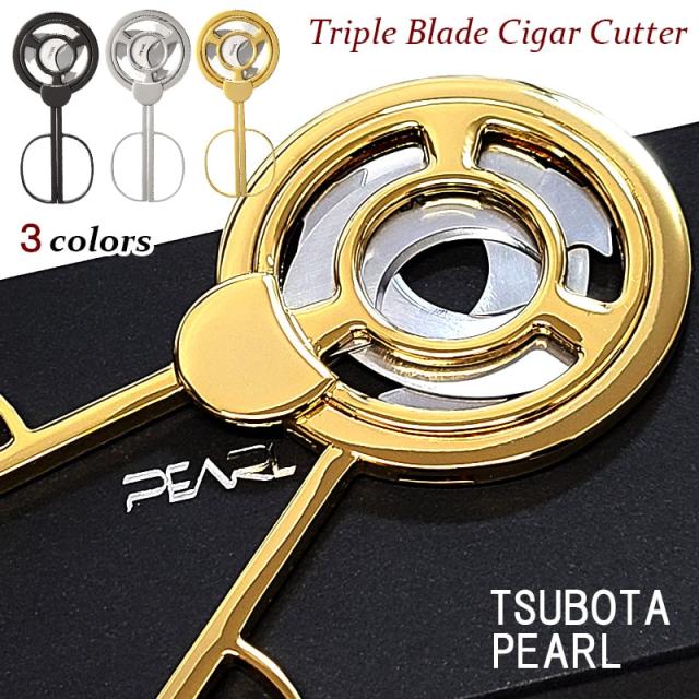 葉巻用 シガーカッター 日本製 三枚刃 トリプルブレード 全3色 ゴールド シルバー ブラック シザー  はさみ  坪田パール 高級の通販は