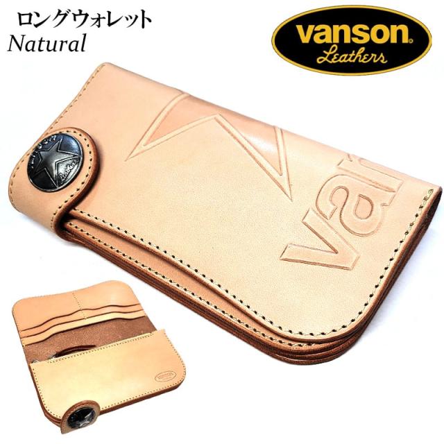 VANSON 長財布 本革製 ロングウォレット バンソン ナチュラル 二つ折り 日本製 牛革 栃木レザー かっこいい おしゃれ レザー