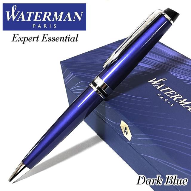 ボールペン ウォーターマン かっこいい エキスパート エッセンシャル ダークブルーCT 美しい シンプル WATERMAN ブランド 高級