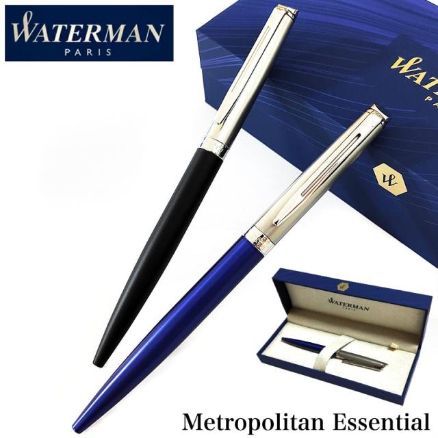 ボールペン ウォーターマン かっこいい サテンブラック ブルー おしゃれ メトロポリタン エッセンシャル シンプル WATERMAN プレゼント