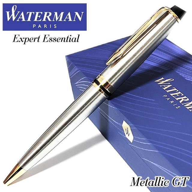 ボールペン ウォーターマン 美しい エキスパート エッセンシャル メタリックGT シンプル WATERMAN かっこいい ブランド