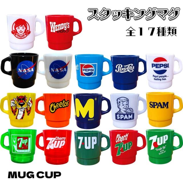 マグカップ スタッキングマグ 企業ロゴ 全17種 コップ ペプシ 7UP SPAM