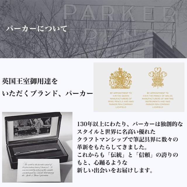 パーカー ソネット エッセンシャル ボールペン おしゃれ サンドブラスト ブラック ブルー レッド グリーン ヴァイオレット オレンジ_13