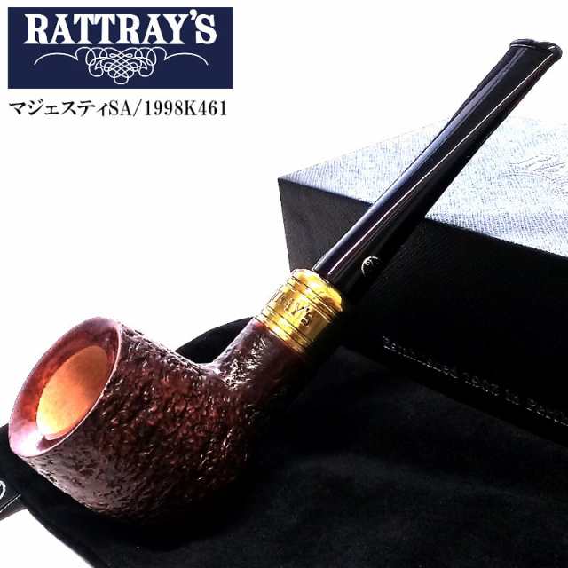 パイプ 本体 ラットレー サンドブラスト仕上げ マジェスティ RATTRAY’S たばこ スコットランド製 9mmフィルター 喫煙具 おしゃれ 高級 M