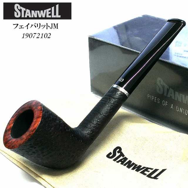 パイプ スタンウェル フェイバリット JM サンドブラスト 喫煙具 STANWELL たばこ 天然木 3mm デンマーク製 ストレート おしゃれ