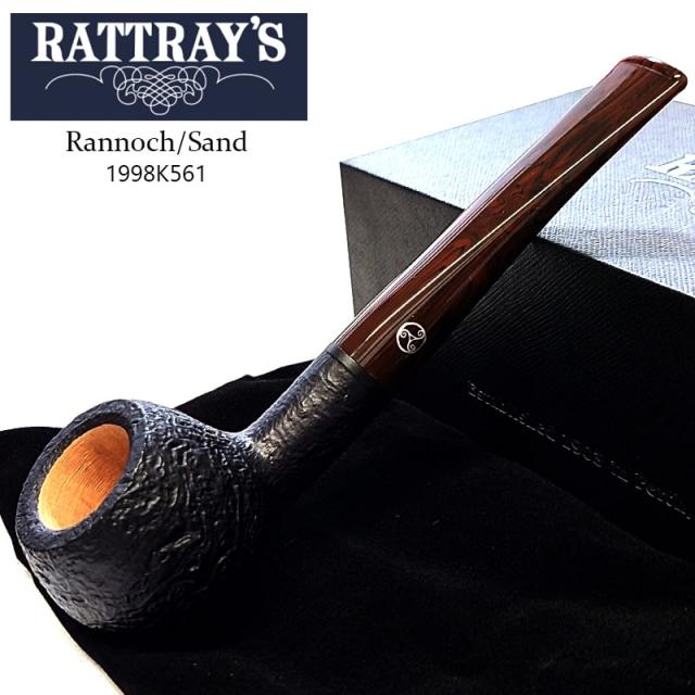 パイプ かっこいい ラットレー ラノック サンドブラスト ブラック Rannoch SB 202 スコットランド製 RATTRAY’S 高級 9mmフィルター対応 喫煙具 本体 おしゃれ メンズ ギフト