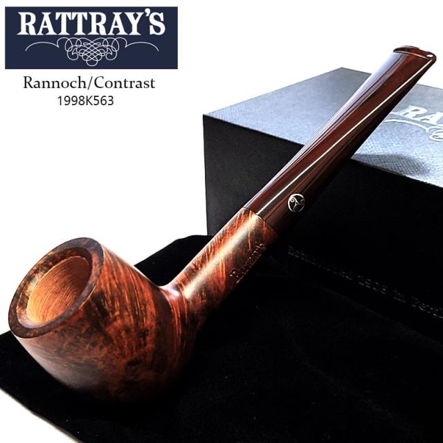パイプ 本体 ラットレー ラノック コントラスト 200 9mmフィルター対応 ブラウン スムース RATTRAY’S スコットランド製 高級 たばこ 喫煙具 おしゃれ かっこいい メンズ ギフト