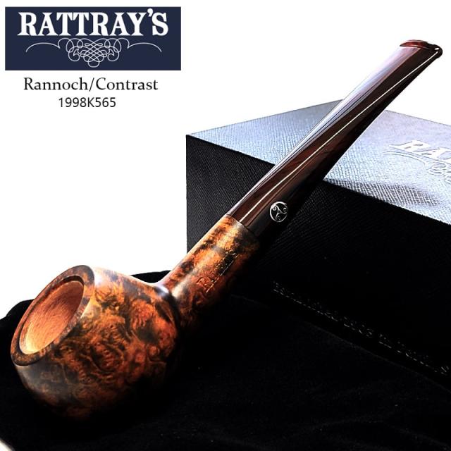 パイプ RATTRAY’S ラノック コントラスト 202 スムース ブラウン ラットレー 9mmフィルター対応 おしゃれ スコットランド製 高級 たばこ 喫煙具 かっこいい メンズ ギフト プレゼント