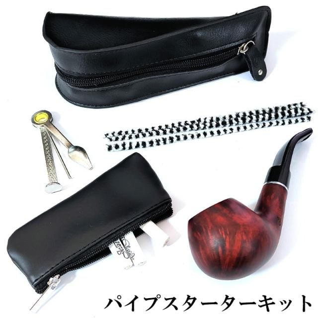 パイプ スターターキット 喫煙具 パイプポーチ 本革製 ブラック フィルター 9mm タンパー コンパニオン モールクリーナー スムース 天然木 初心者 セット たばこ おしゃれ パイプ本体 かっこいい