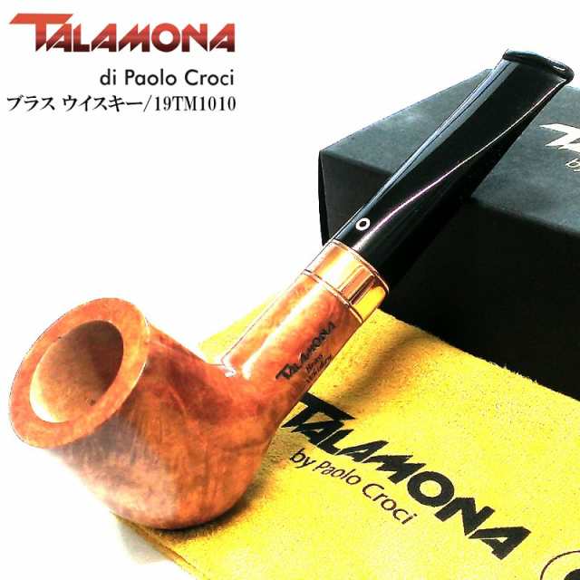 パイプ 本体 TALAMONA 喫煙具 ブラス ウイスキー BY 天然木 真鍮 ライトブラウン タラモナ スムース仕上げ whiskey ハンドメイド