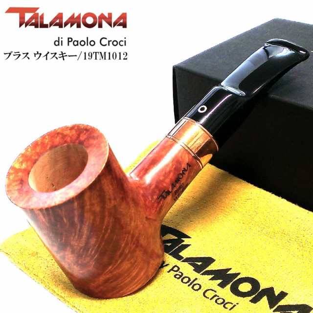 TALAMONA パイプ 本体 喫煙具 ライトブラウン スムース仕上げ ブラス ウイスキー POK 天然木 真鍮 タラモナ whiskey