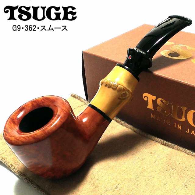 パイプ 喫煙具 TSUGE スムース 根竹 ツゲ バンブー 9mm ブラウン おしゃれ 国産 タバコ パイプ本体 かっこいい 高級 メンズ ギフト プレ