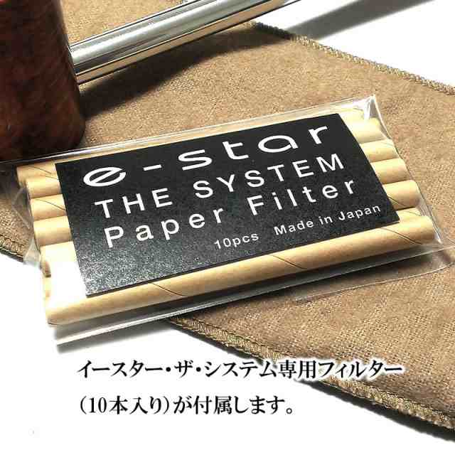 パイプ 喫煙具 TSUGE イースター ザ システム スムース ツゲ 柘製作所 おしゃれ タバコ ライトポリッシュ パイプ本体 かっこいい ブラウン  高級 茶 高品質 メンズ ギフト プレゼントの通販はau PAY マーケット - ZIPPO ライター タバコケース 喫煙具のハヤミ au PAY  ...