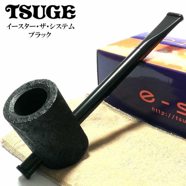 パイプ 喫煙具 TSUGE イースター ザ システム サンドブラスト ツゲ 柘 