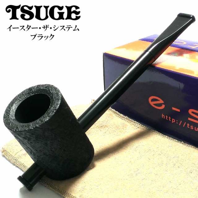 パイプ 喫煙具 TSUGE イースター ザ システム サンドブラスト ツゲ 柘