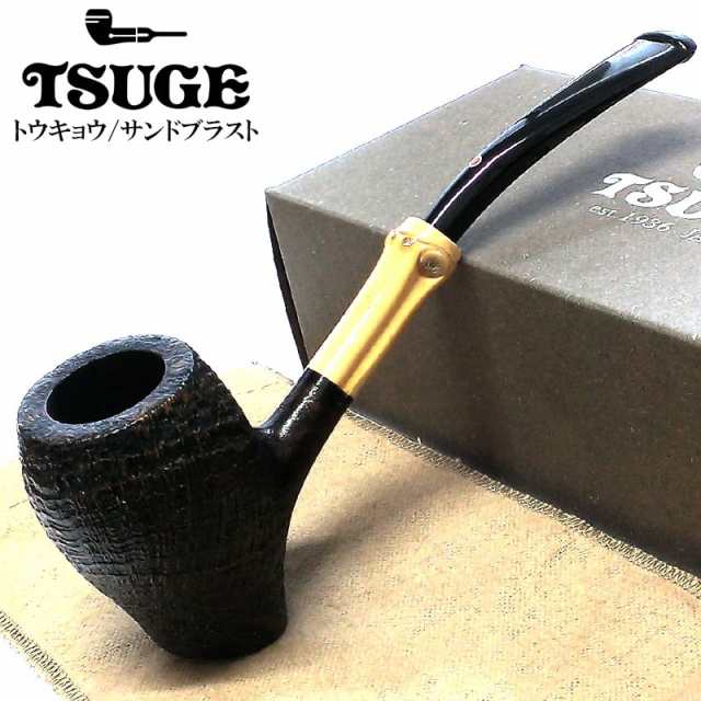 パイプ TSUGE 喫煙具 ツゲ トウキョウ 551 サンドブラスト 根竹 珍しい パイプ本体 バンブー かっこいい 国産 タバコ 高級 おしゃれ