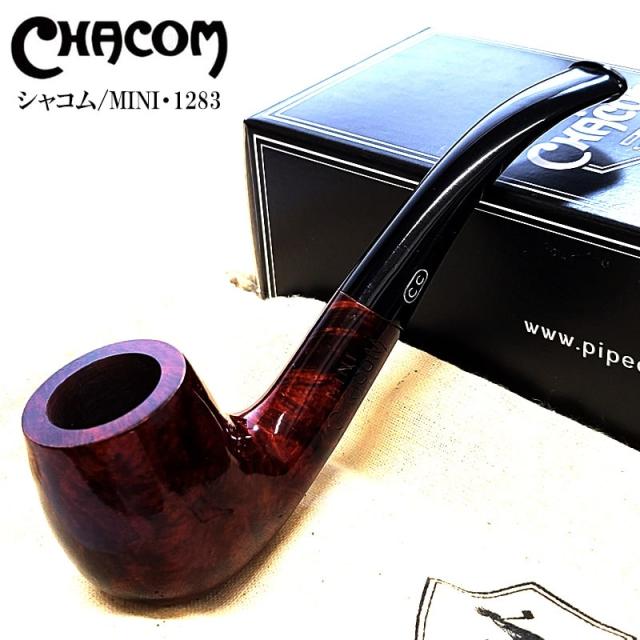 パイプ シャコム ミニ 1283 ベント CHACOM 喫煙具 おしゃれ パイプ本体 ブラウン タバコ フランス製 ブライヤー メンズ かっこいい の通販は