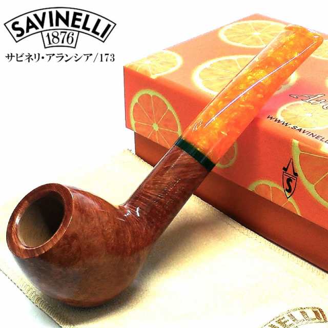 パイプ SAVINELLI アランシア 173 サビネリ オレンジ 喫煙具 イタリア製 たばこ 9ミリフィルター おしゃれ タバコ パイプ本体