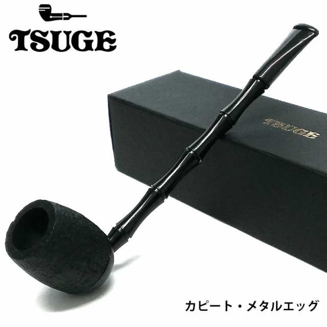 パイプ カピート メタルエッグ ブラック ショートスモーク TSUGE たばこ ツゲ 黒 柘製作所 喫煙具 パイプ本体 小型 CAPITO 小さい