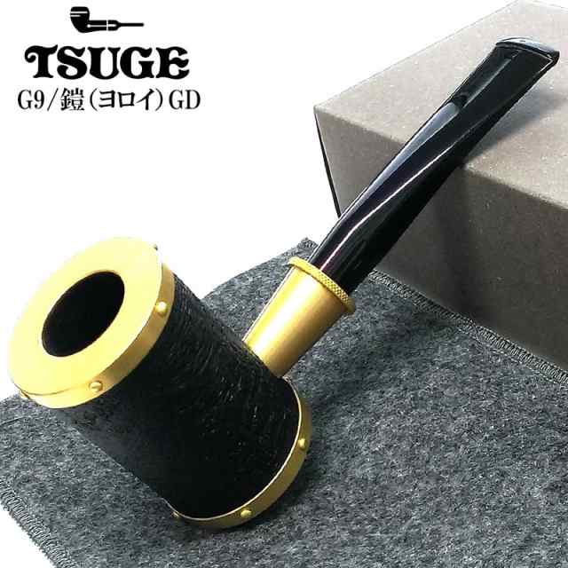 パイプ TSUGE 喫煙具 ツゲ 鎧 G9 ヨロイ ゴールド ブラック おしゃれ タバコ 黒金 パイプ本体 9mmフィルター かっこいい