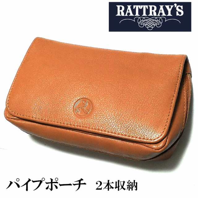 パイプポーチ 喫煙具 2本用 本革 ラットレー RATTRAY'S ライトブラウン