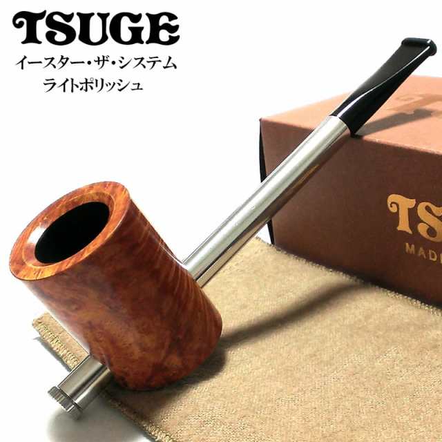 パイプ 喫煙具 TSUGE イースター ザ システム スムース ツゲ 柘製作所