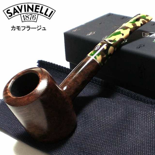 パイプ 喫煙具 サビネリ SAVINELLI 迷彩柄 おしゃれ タバコ カモフラージュ パイプ本体 イタリア製 高品質 ダークブラウン 茶 かっこいい